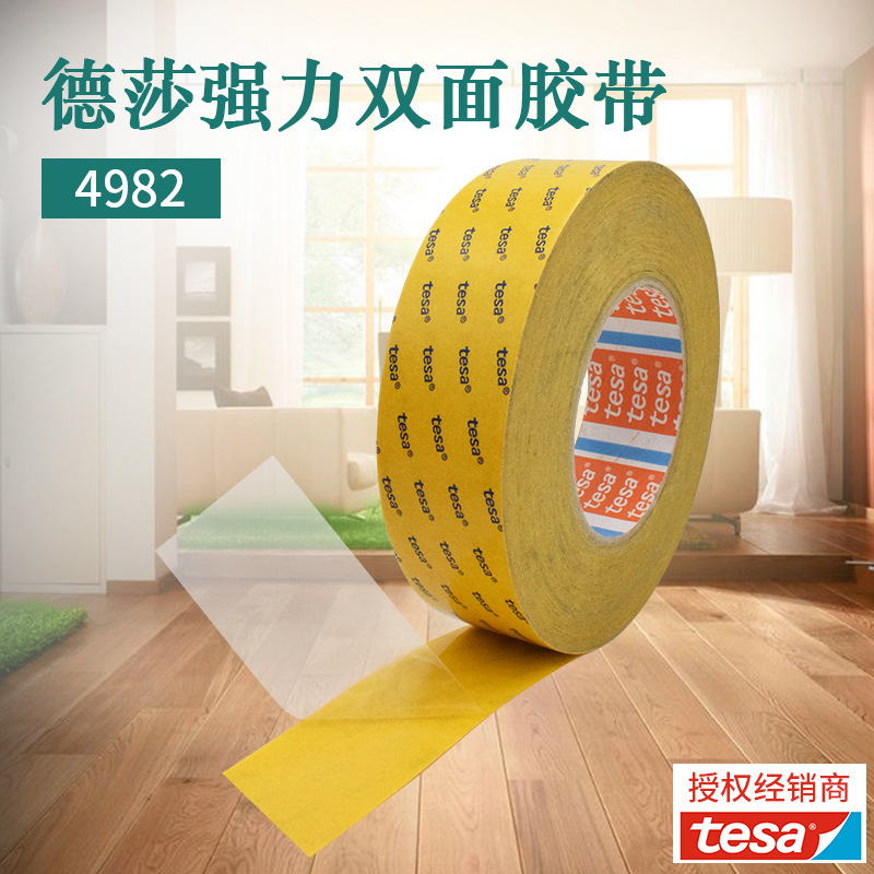 无锡胶带